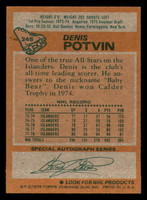 1978-79 Topps #245 Denis Potvin AS Near Mint+ 