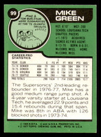 1977-78 Topps #99 Mike Green Ex-Mint 