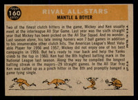 1960 Topps #160 Mickey Mantle/Ken Boyer Rival All-Stars Excellent+  ID: 383330