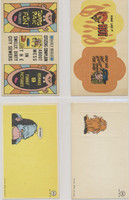 1969 Topps  Pak O' Fun Lot 8 With 4 Dups And Singles  #*sku35314