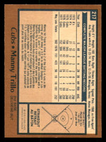 1978 O-Pee-Chee #217 Manny Trillo Near Mint  ID: 385456