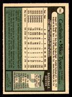 1979 O-Pee-Chee #162 Mike Tyson Ex-Mint 