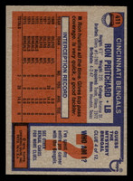 1976 Topps #411 Ron Pritchard Near Mint  ID: 407097