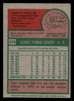 1975 Topps #370 Tom Seaver Excellent  ID: 413210