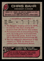 1977 Topps #311 Chris Bahr Near Mint RC Rookie 