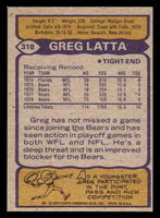 1979 Topps #318 Greg Latta Near Mint 