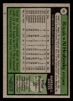 1979 Topps #45 Al Hrabosky Ex-Mint 