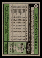 1979 Topps #559 Greg Pryor Near Mint RC Rookie 