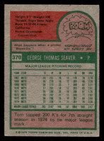 1975 Topps #370 Tom Seaver Excellent  ID: 417577