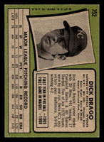 1971 Topps #752 Dick Drago Excellent+ High #  ID: 418641