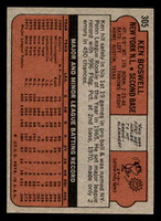 1972 Topps #305 Ken Boswell Ex-Mint  ID: 421881