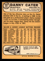 1968 Topps #535 Danny Cater Excellent+  ID: 426249