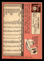 1969 Topps #26 Clay Carroll Excellent+  ID: 426507