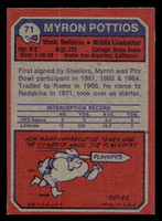 1973 Topps #71 Myron Pottios Near Mint 