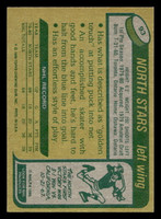1980-81 Topps #93 Tom McCarthy Ex-Mint RC Rookie  ID: 479954