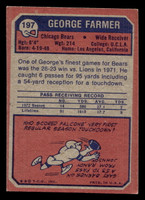 1973 Topps #197 George Farmer Ex-Mint  ID: 483265