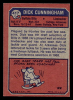 1973 Topps #417 Dick Cunningham Excellent RC Rookie 