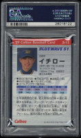 1999 Calbee Starcards S-15 Ichiro Suzuki Blue Wave PSA 9 Mint Japanese ID: 500367