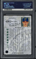 1995 BBM #2 Ichiro Suzuki Blue Wave PSA 9 Mint Japanese ID: 500378