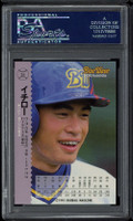 1995 BBM Orix Gold Team Set I #26 Ichiro Suzuki Blue Wave PSA 9 Mint Japanese ID: 500382