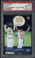 2009 BBM Orix Baseball Club #49 Ichiro Suzuki Blue Wave PSA 10 Gem Mint Japanese ID: 500403