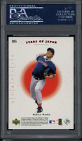 2001 SP Authentic Stars of Japan RS5 Ichiro Suzuki Nomo PSA 10 Gem Mint RC ID: 500515