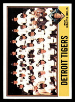 1976 Topps #361 Detroit Tigers/Ralph Houk MG CL Near Mint  ID: 501102