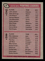 1977 Topps #6 John James/Marv Bateman 1976 Punting Leaders Near Mint  ID: 501405