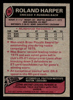 1977 Topps #39 Roland Harper Near Mint  ID: 501563