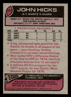 1977 Topps #277 John Hicks Near Mint  ID: 502754