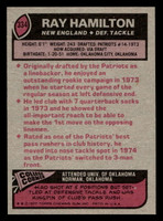 1977 Topps #334 Ray Hamilton Near Mint  ID: 502947