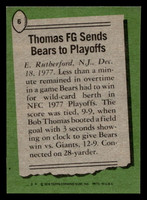 1978 Topps #6 Bob Thomas HL Ex-Mint  ID: 503964