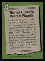 1978 Topps #6 Bob Thomas HL Near Mint  ID: 503965