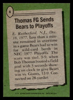 1978 Topps #6 Bob Thomas HL Ex-Mint  ID: 503966