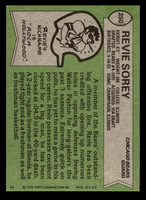 1978 Topps #250 Revie Sorey Near Mint+  ID: 505055