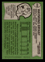 1978 Topps #359 Waymond Bryant Near Mint  ID: 505534
