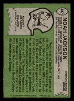 1978 Topps #437 Noah Jackson Excellent 