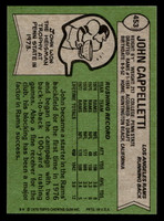 1978 Topps #453 John Cappelletti Near Mint  ID: 506007