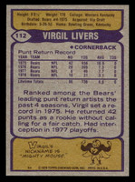 1979 Topps #112 Virgil Livers Near Mint  ID: 506641