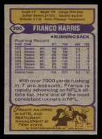 1979 Topps #300 Franco Harris Near Mint  ID: 507492