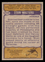 1979 Topps #339 Stan Walters Near Mint RC Rookie  ID: 507640