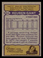 1979 Topps #358 Reuben Gant Near Mint  ID: 507717