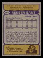 1979 Topps #358 Reuben Gant Near Mint+  ID: 507719