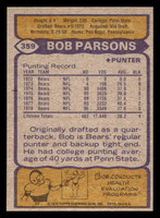 1979 Topps #359 Bob Parsons Near Mint+  ID: 507724