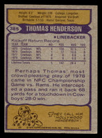 1979 Topps #385 Thomas Henderson Ex-Mint  ID: 507842