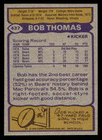 1979 Topps #437 Bob Thomas Near Mint  ID: 508069