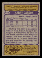 1979 Topps #515 Harry Carson Ex-Mint  ID: 508409