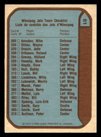 1979-80 O-Pee-Chee #81 Emblem Jets TC Ex-Mint OPC 