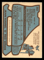 1979-80 O-Pee-Chee #262 Jean Hamel Excellent+ OPC 