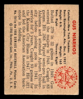 1950 Bowman #154 Gus Niarhos Excellent+  ID: 512469
